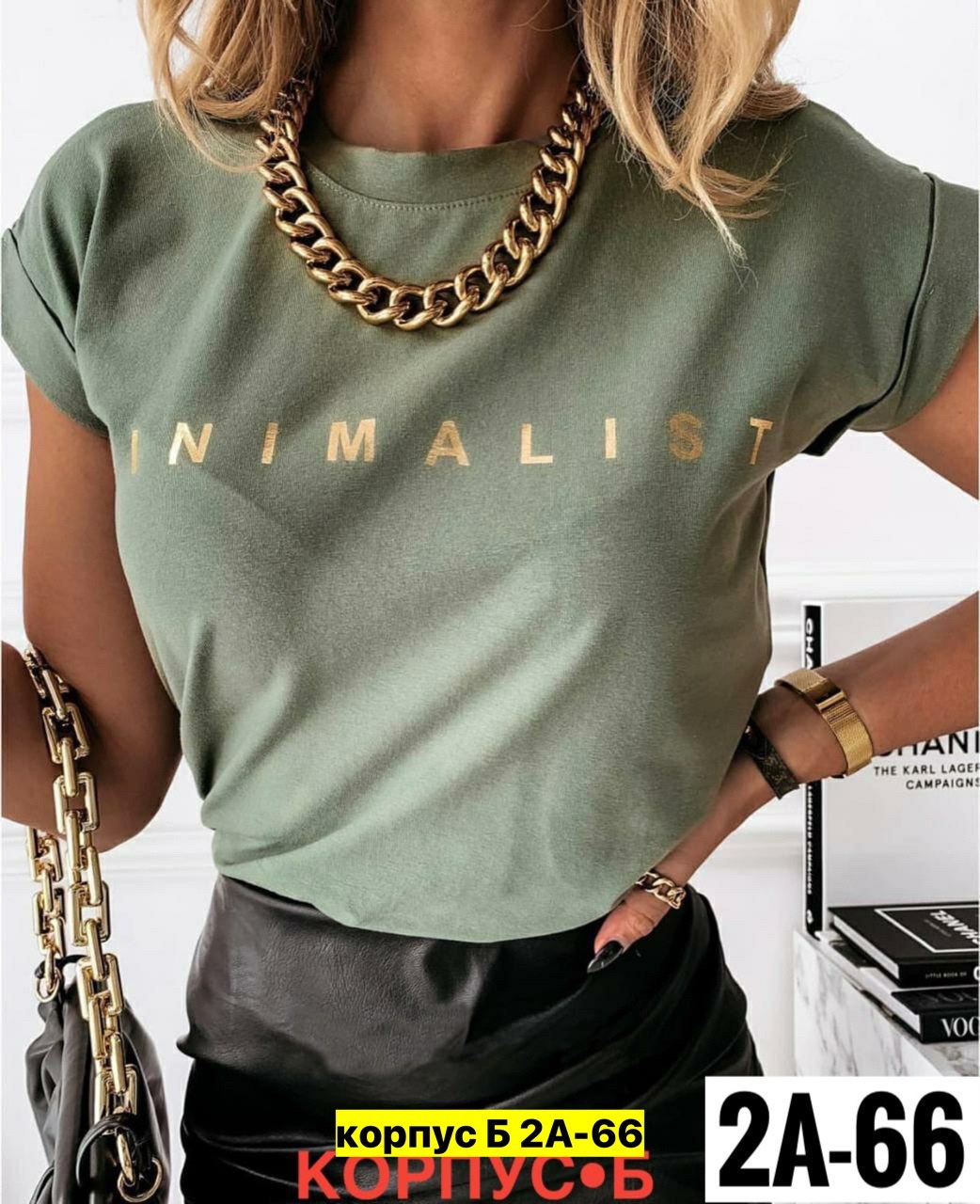 стильные футболки женские,модные футболки,женские футболки с надписями,женские футболки,футболка с цепочкой женская