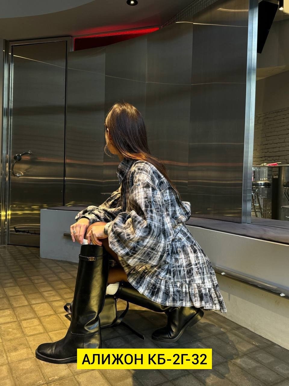 модная одежда,платье рубашка в клетку,,стильная одежда,стильные костюмы