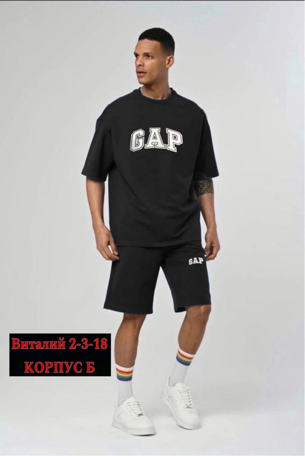 костюм спортивный мужской с шортами и футболкой,костюм мужской шорты и футболка бежевое,костюм мужской спортивный летний с шортами,спортивный летний костюм с шортами и футболкой,костюм мужской оверсай