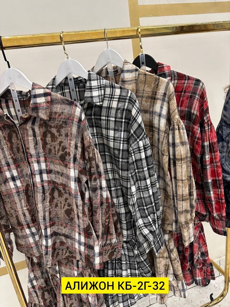 модная одежда,платье рубашка в клетку,,стильная одежда,стильные костюмы