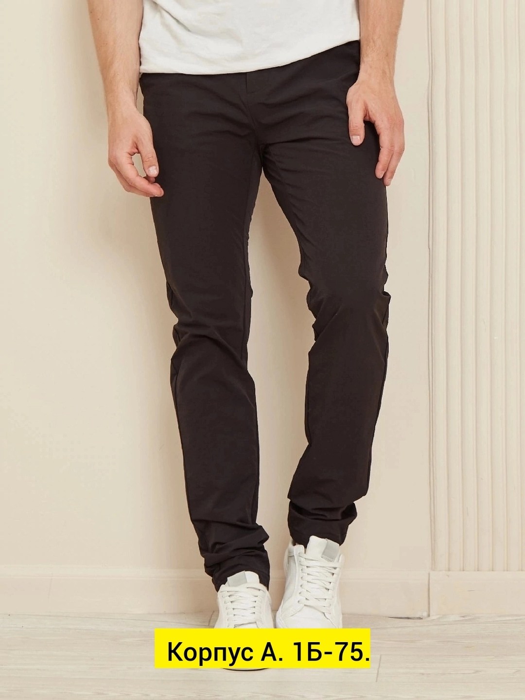 мужские джинсы,мужские зауженные джинсы,штаны мужские,повседневные брюки,мужской брюки