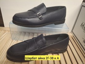 Туфли