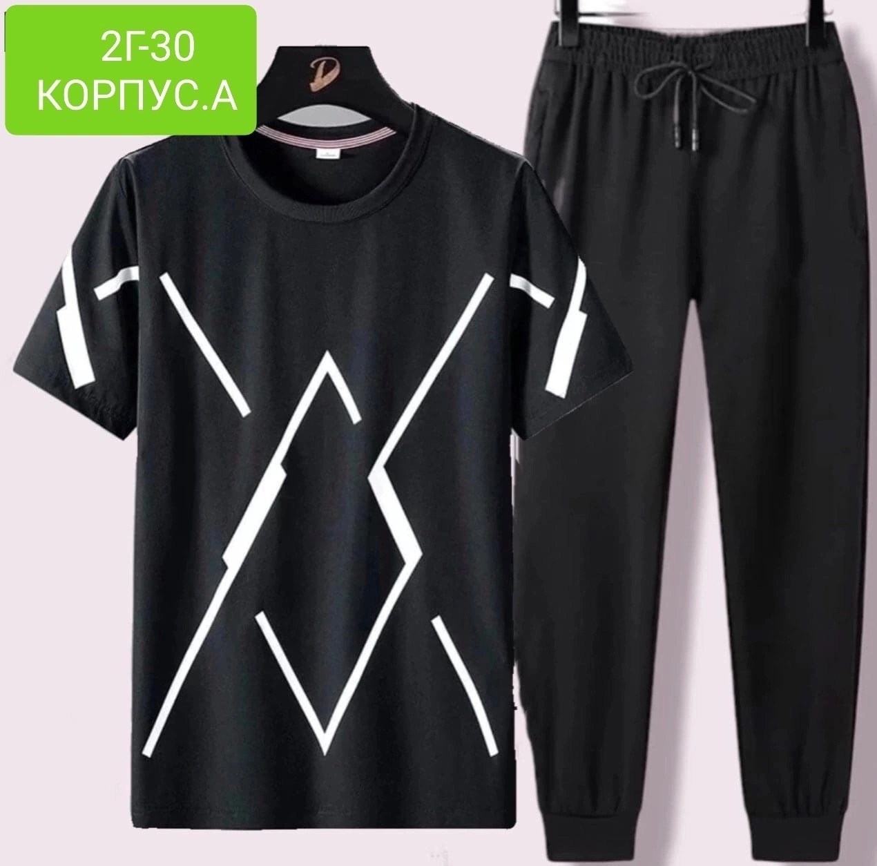 костюм спортивный мужской,мужской костюм двойка,спортивные костюм,повседневный спортивный костюм,футболка костюм