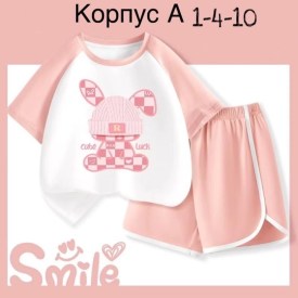 Костюм