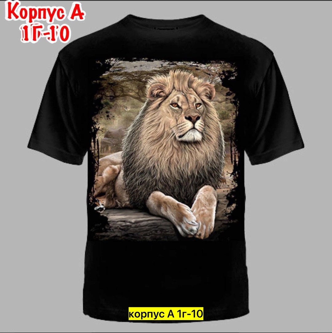 футболки с медведем,футболка шаман,я не шаман но в бубен дать могу футболка,футболка с медведем мужская,футболка я конечно не шаман