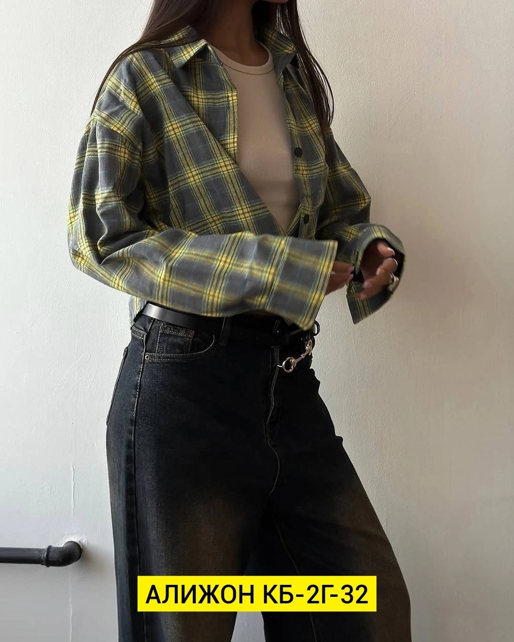 рубашка оверсайз в клетку,рубашка женская,женская рубашка в клетку,рубашка в клетку,рубашка повседневная