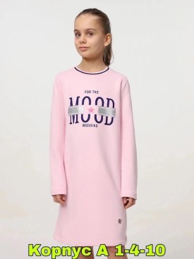 Платье