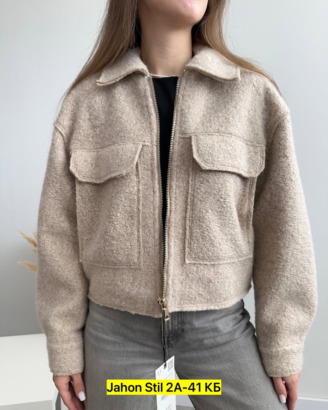 женская куртка,куртка модная,куртка оверсайз,куртка,короткая куртка