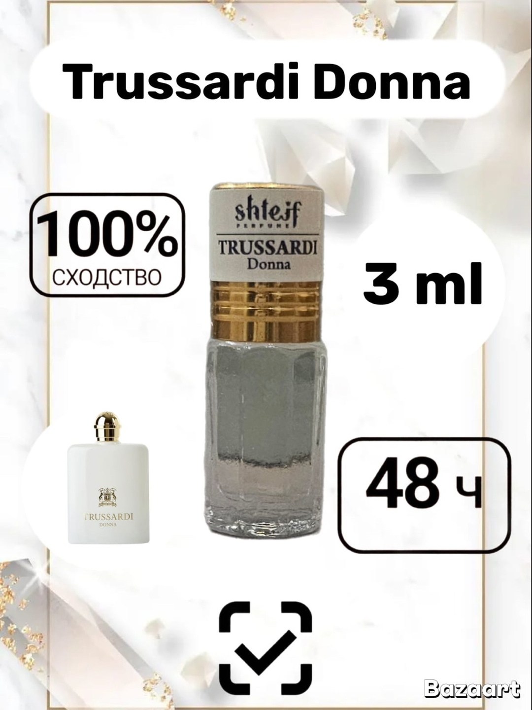 духи женские масляные versace bright crystal,versace bright crystal версаче брайт кристал,масляные духи versace bright crystal,духи масляные versace bright crystal версаче,духи женские versace bright