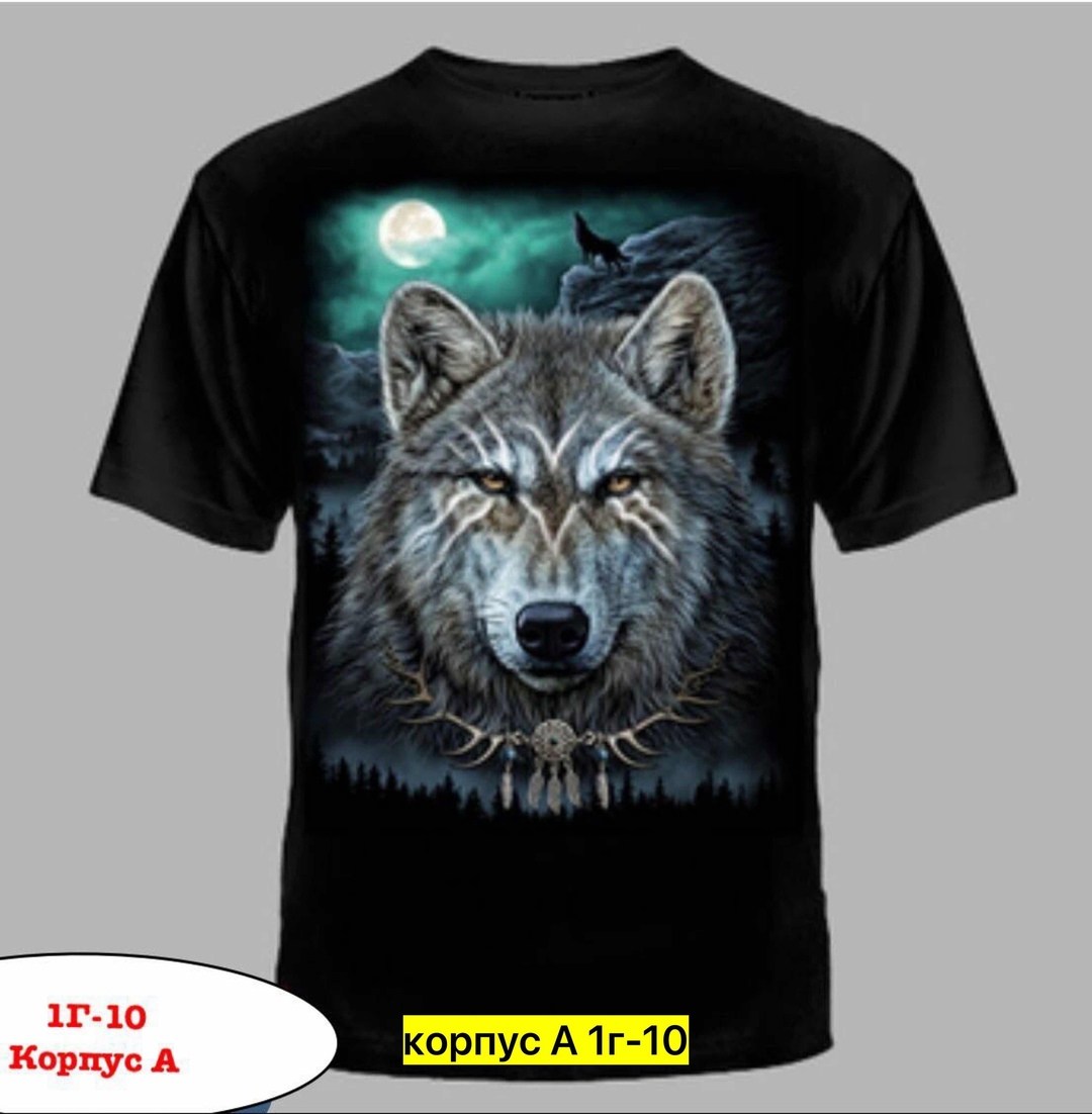 футболки с медведем,футболка шаман,я не шаман но в бубен дать могу футболка,футболка с медведем мужская,футболка я конечно не шаман