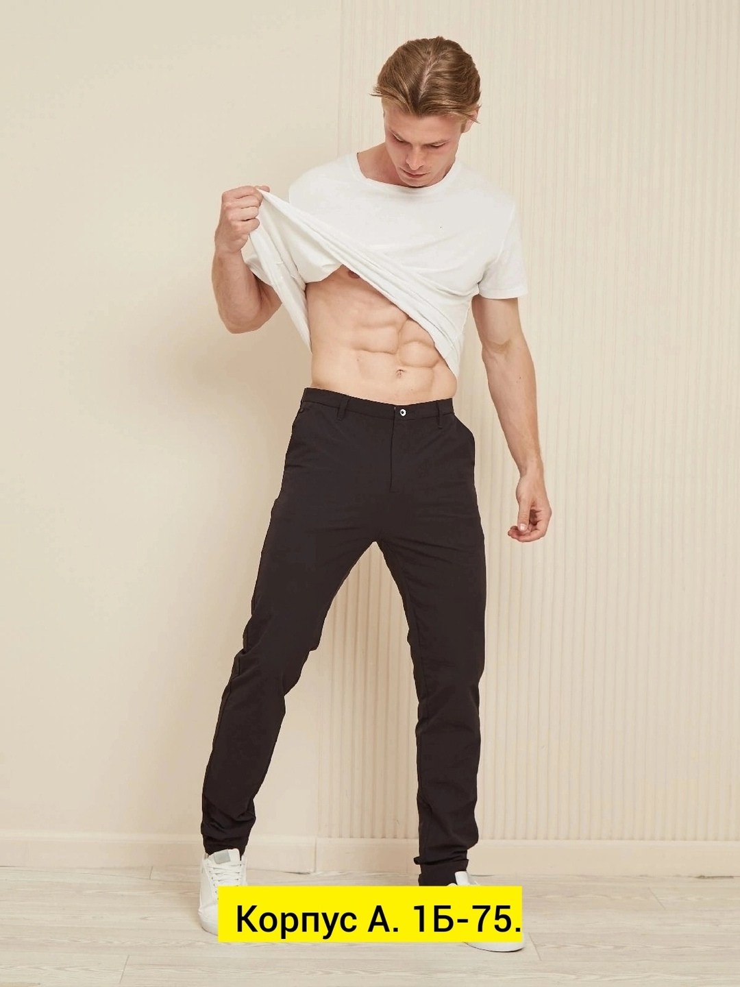 мужские джинсы,мужские зауженные джинсы,штаны мужские,повседневные брюки,мужской брюки