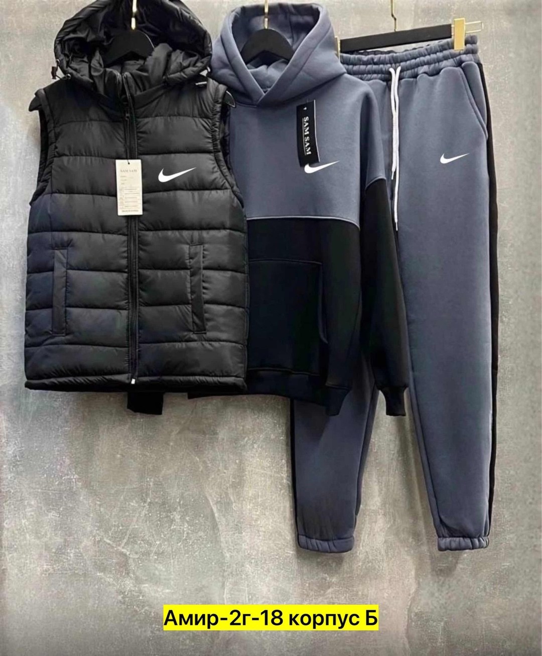 спортивные костюмы 2025,спортивный костюм тройка с жилеткой,спортивный костюм на флисе с жилеткой,теплый спортивный костюм на флисе с жилеткой,спортивный костюм тройка nike