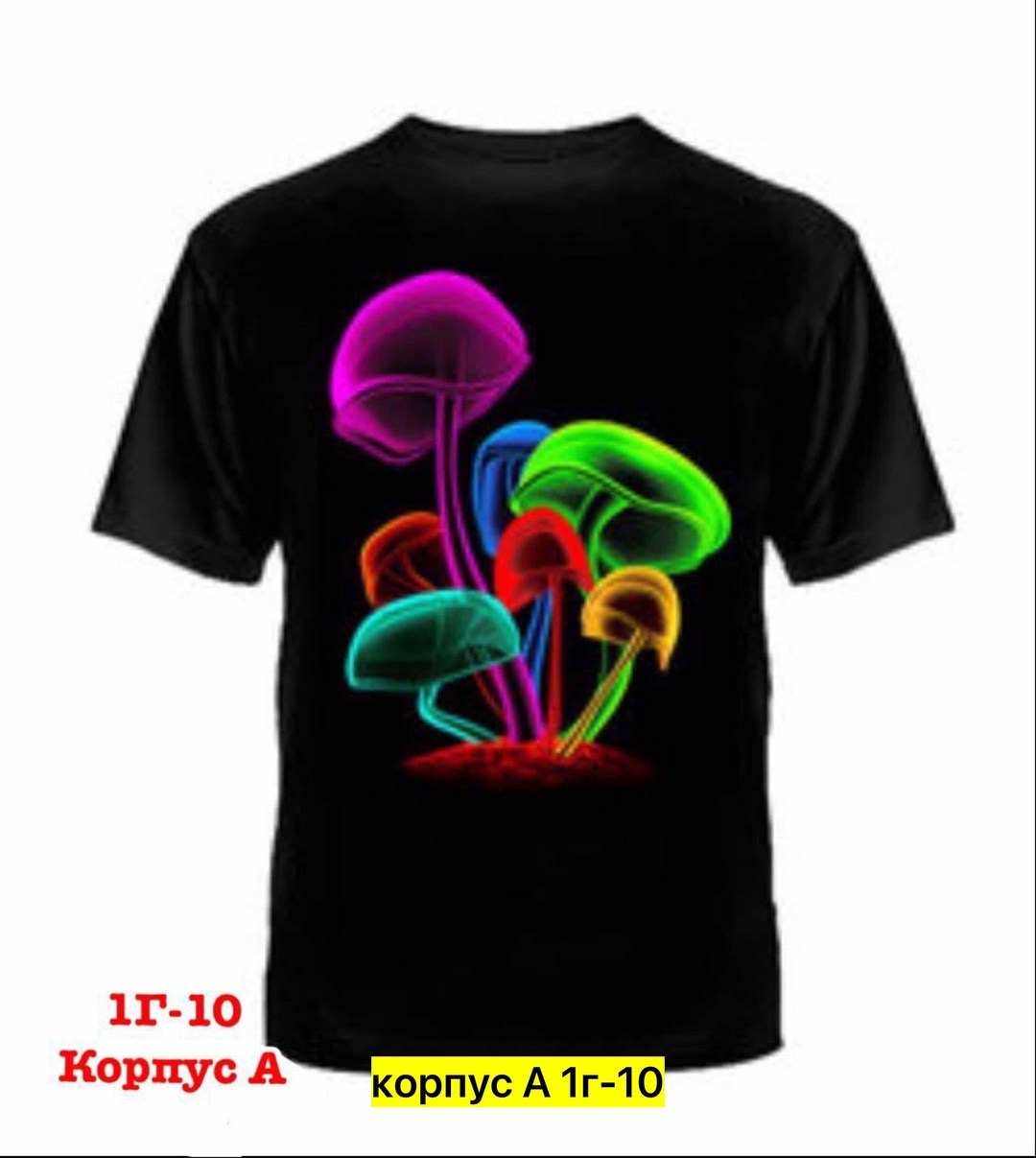 футболки с медведем,футболка шаман,я не шаман но в бубен дать могу футболка,футболка с медведем мужская,футболка я конечно не шаман