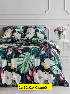 Постельное белье