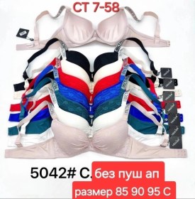 Нижнее белье