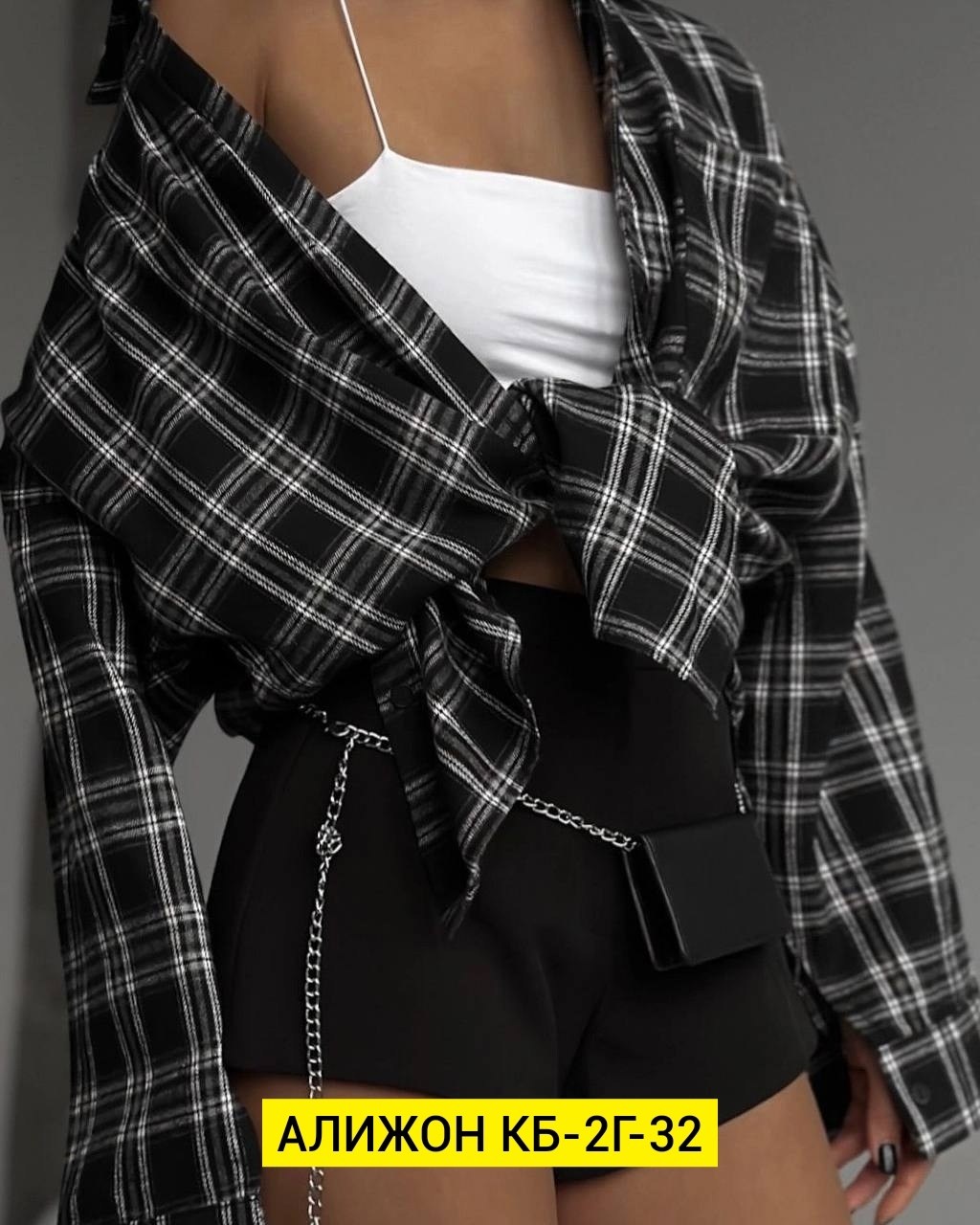 рубашка оверсайз в клетку,рубашка женская,женская рубашка в клетку,рубашка в клетку,рубашка повседневная