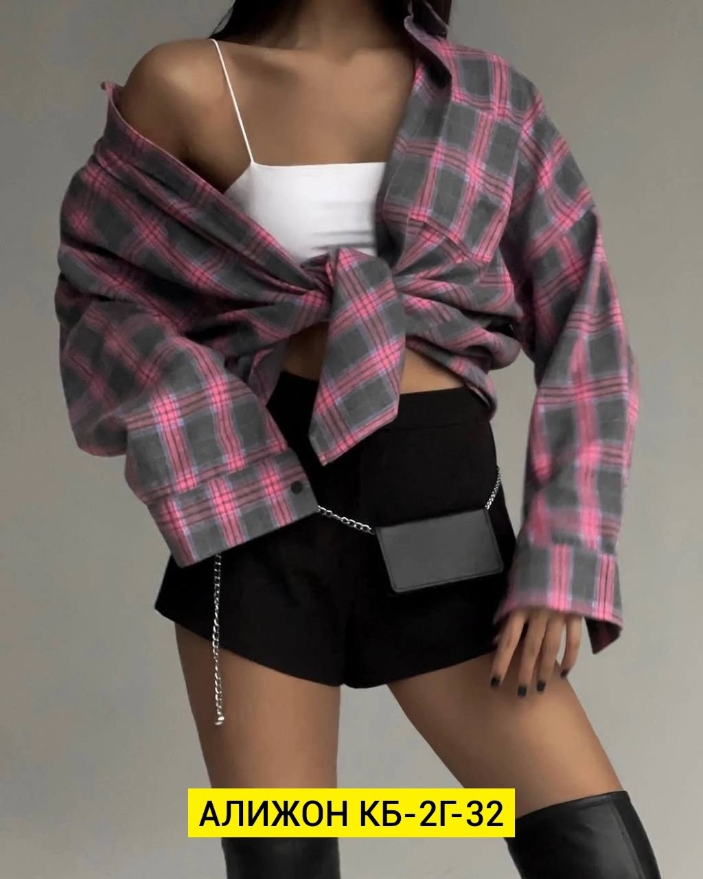 рубашка оверсайз в клетку,рубашка женская,женская рубашка в клетку,рубашка в клетку,рубашка повседневная