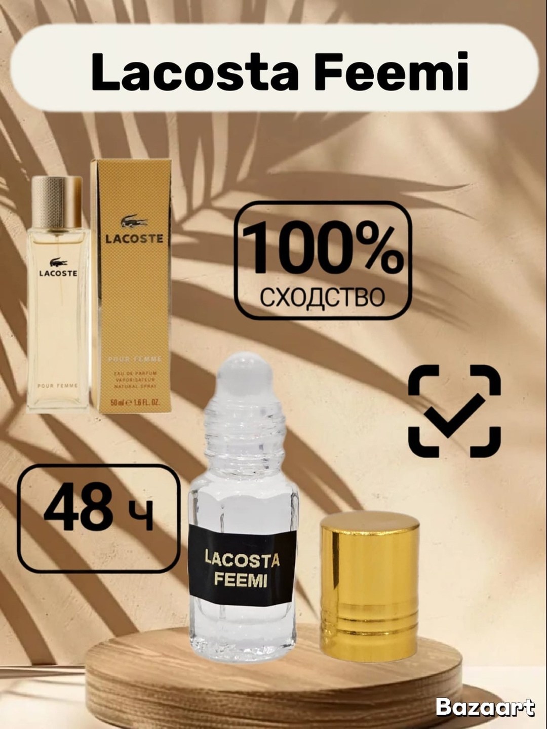 духи женские масляные versace bright crystal,versace bright crystal версаче брайт кристал,масляные духи versace bright crystal,духи масляные versace bright crystal версаче,духи женские versace bright