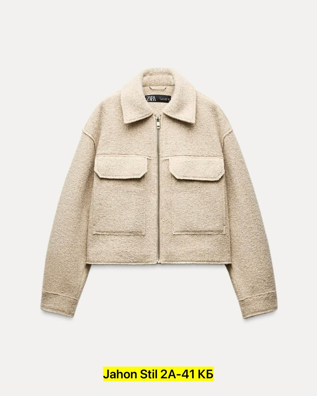 женская куртка,куртка модная,куртка оверсайз,куртка,короткая куртка