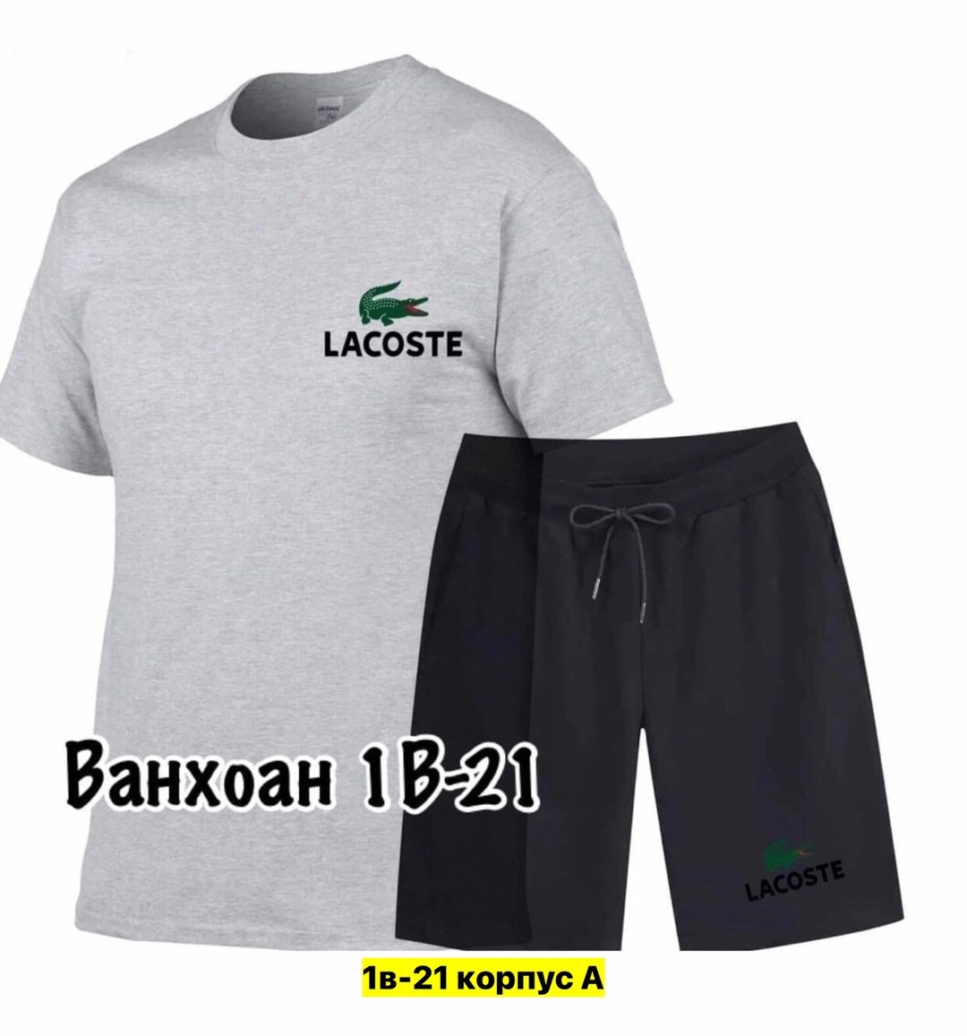 комплект одежды,футболка и шорты костюм,летний костюм мужской комплект,мужские комплекты,спортивные костюм