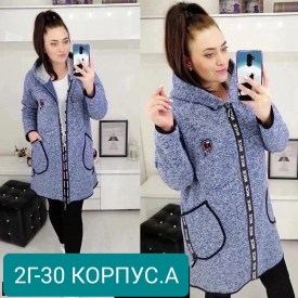 Кардиган