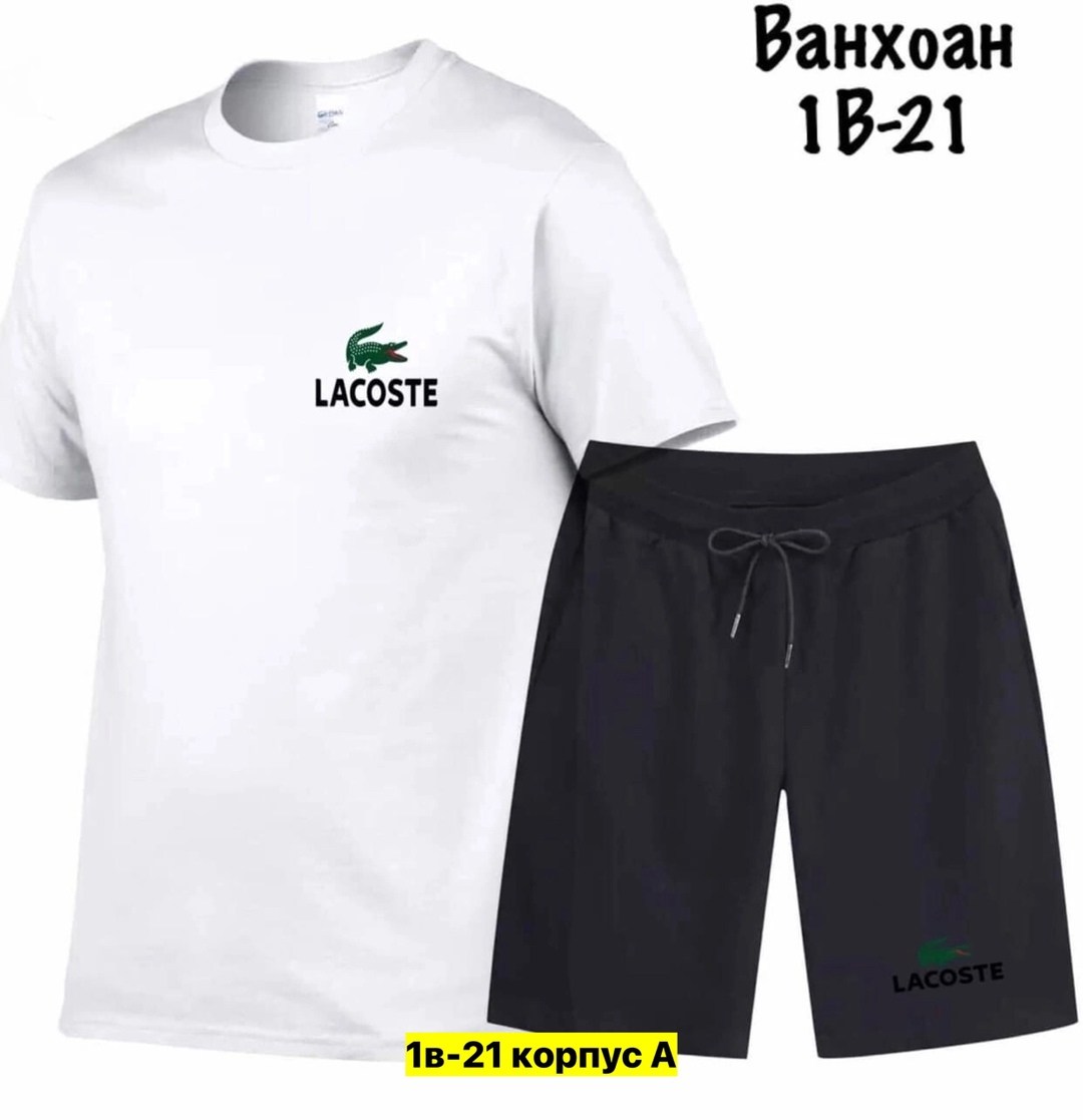 комплект одежды,футболка и шорты костюм,летний костюм мужской комплект,мужские комплекты,спортивные костюм