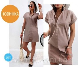 Платье