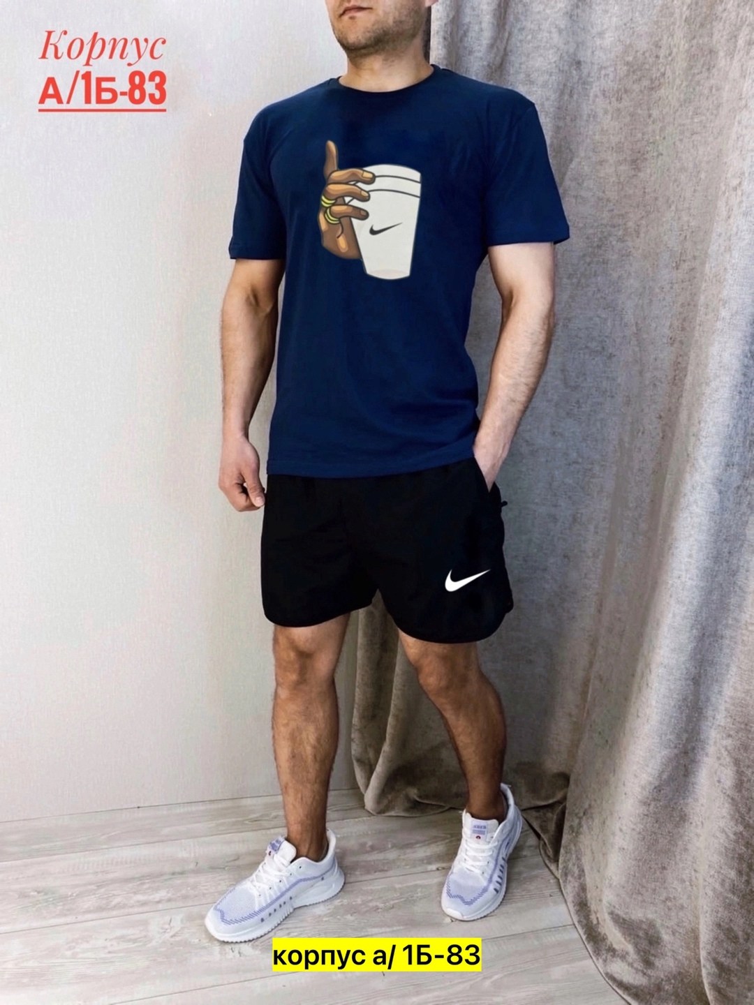 шорты и футболка мужские,мужские костюмы шорты и футболка ,мужские спортивные шорты,мужской спортивный костюм,костюм майка шорты