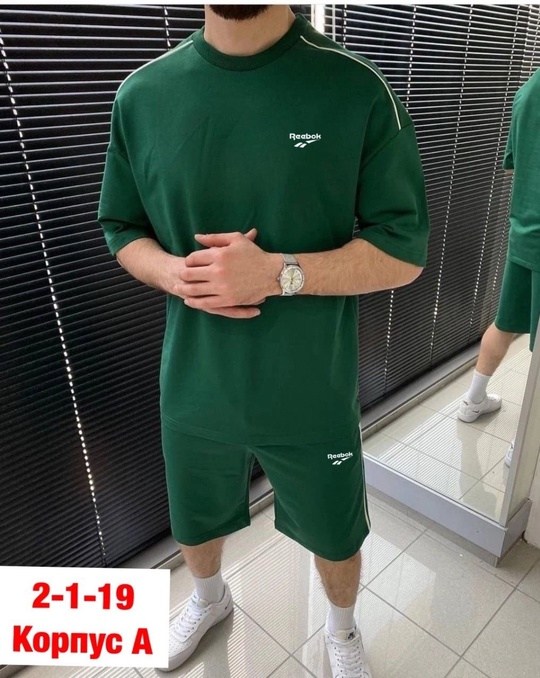 костюм спортивный,костюм мужской,комплекты одежды,костюм,костюм спортивный мужской