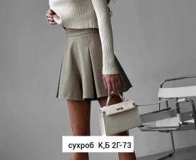 Шорты
