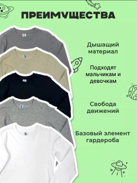 Толстовка