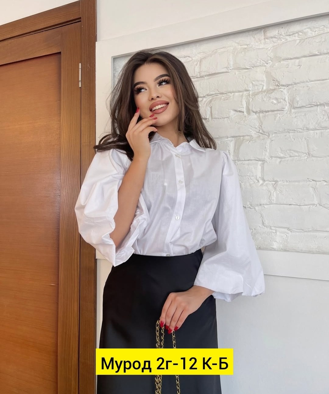 рубашка блузка,блузка с объемными рукавами,рубашка с широкими рукавами,рубашка с объемным рукавом,рубашка с пышными рукавами