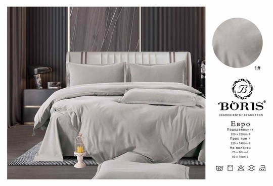 комплект постельного белья boris бархатный сатин,белье бархатный сатин boris,комплект постельного белья boris евро,постельное белье борис сатин,комплект постельного белья boris