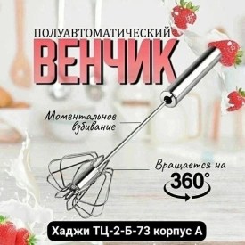 Одежда
