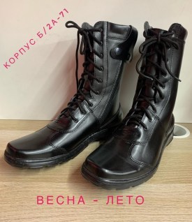 Ботинки