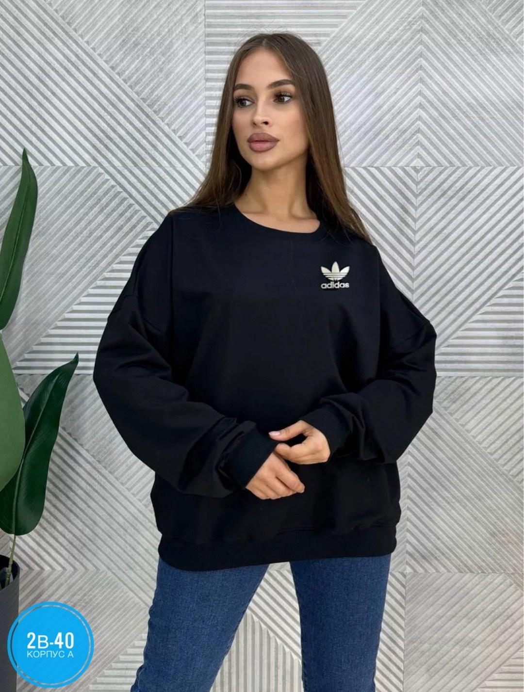 свитшот adidas,свитшот женский adidas,свитшот женская,толстовка женская adidas,кофта свитшот