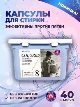 Одежда