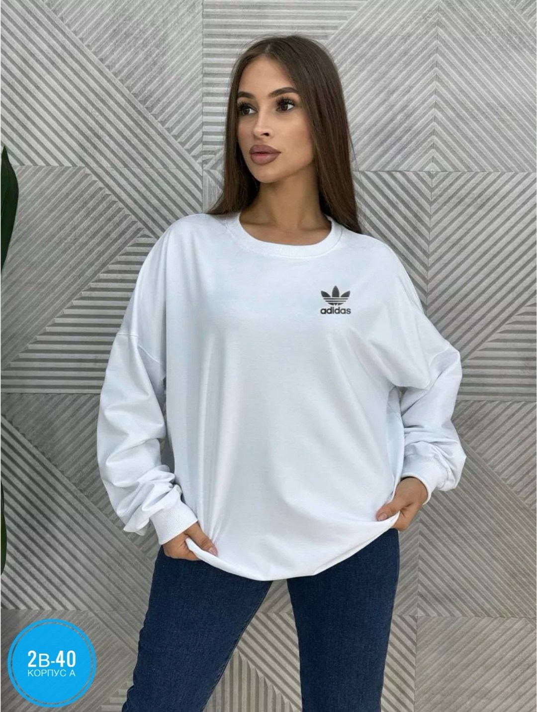 свитшот adidas,свитшот женский adidas,свитшот женская,толстовка женская adidas,кофта свитшот
