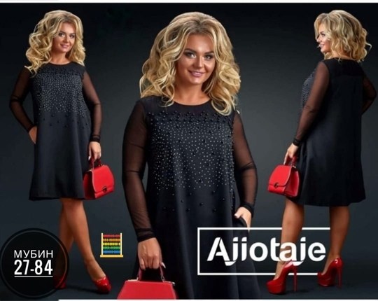 платье,платье большие размеры,платье женские,ajiotaje ,модное платье