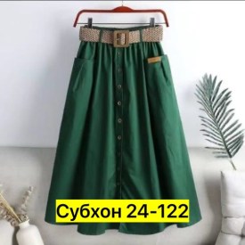 Юбка