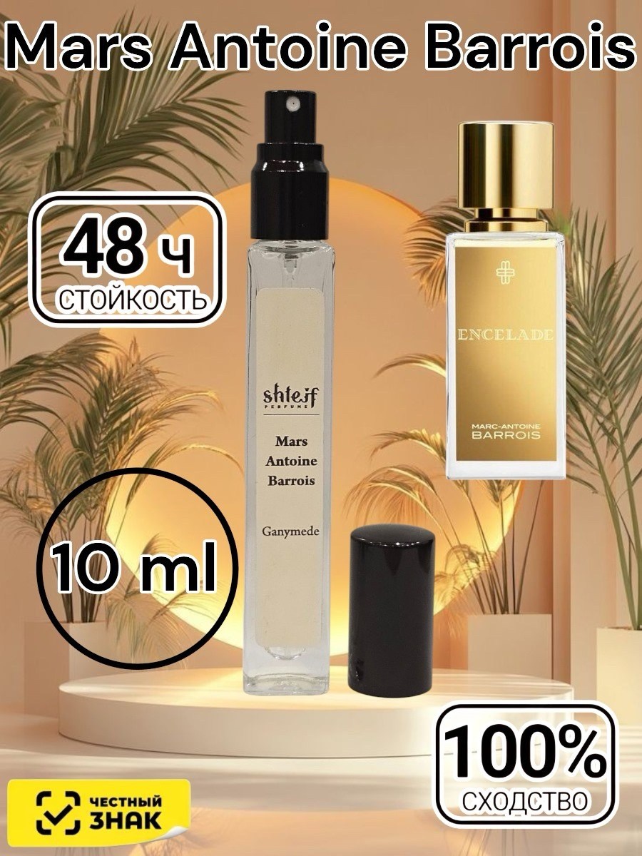 парфюмерная вода kajal dahab by kajal,kajal dahab 100 мл парфюмерная вода,духи dahab kajal,парфюмерная вода kajal dahab,kajal dahab