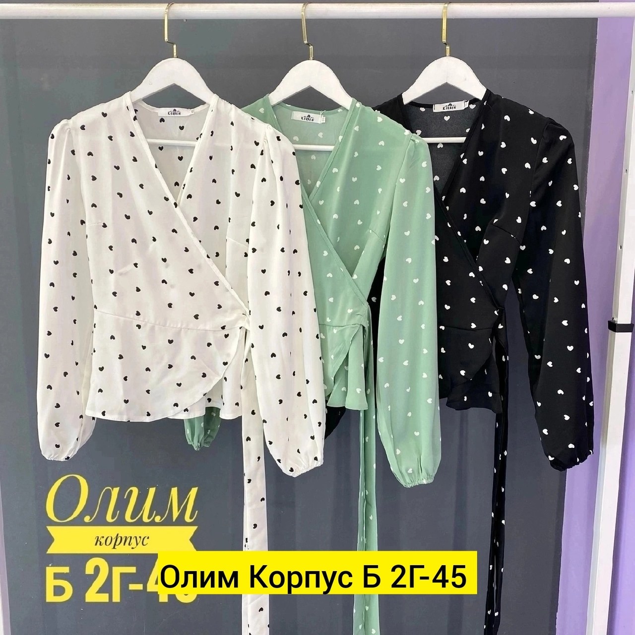 блузка женская,блузка в горошек,женская блуза,женская рубашка,блузка повседневная