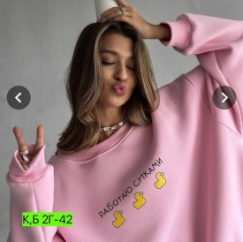Свитшот