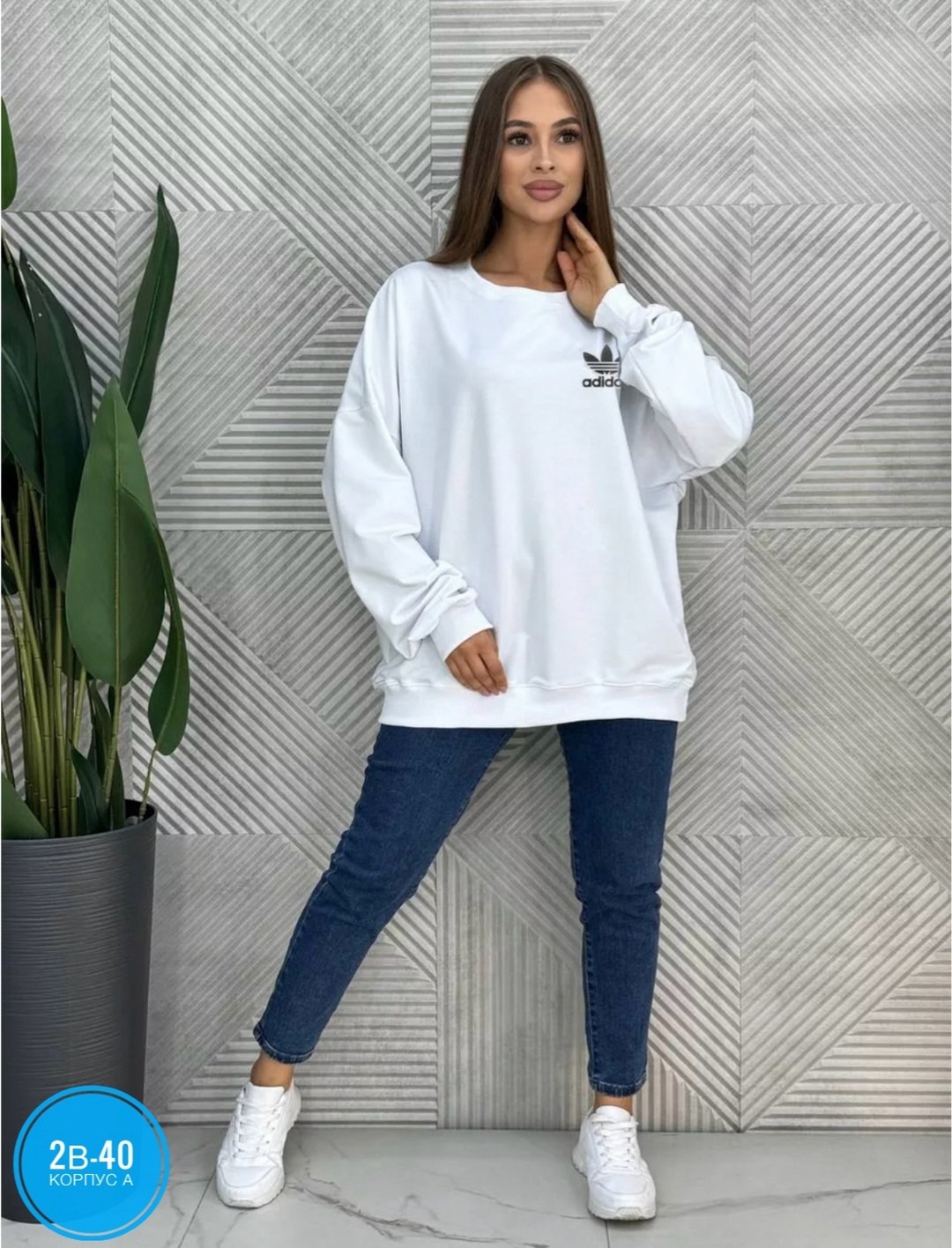 свитшот adidas,свитшот женский adidas,свитшот женская,толстовка женская adidas,кофта свитшот