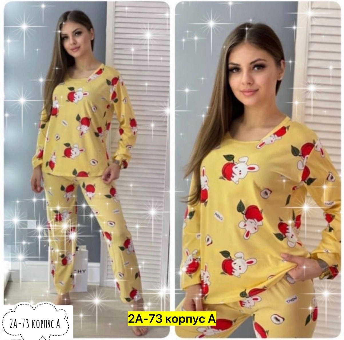 пижама женская,домашняя одежда пижама,женская домашняя пижама,пижама комплект,пижамы