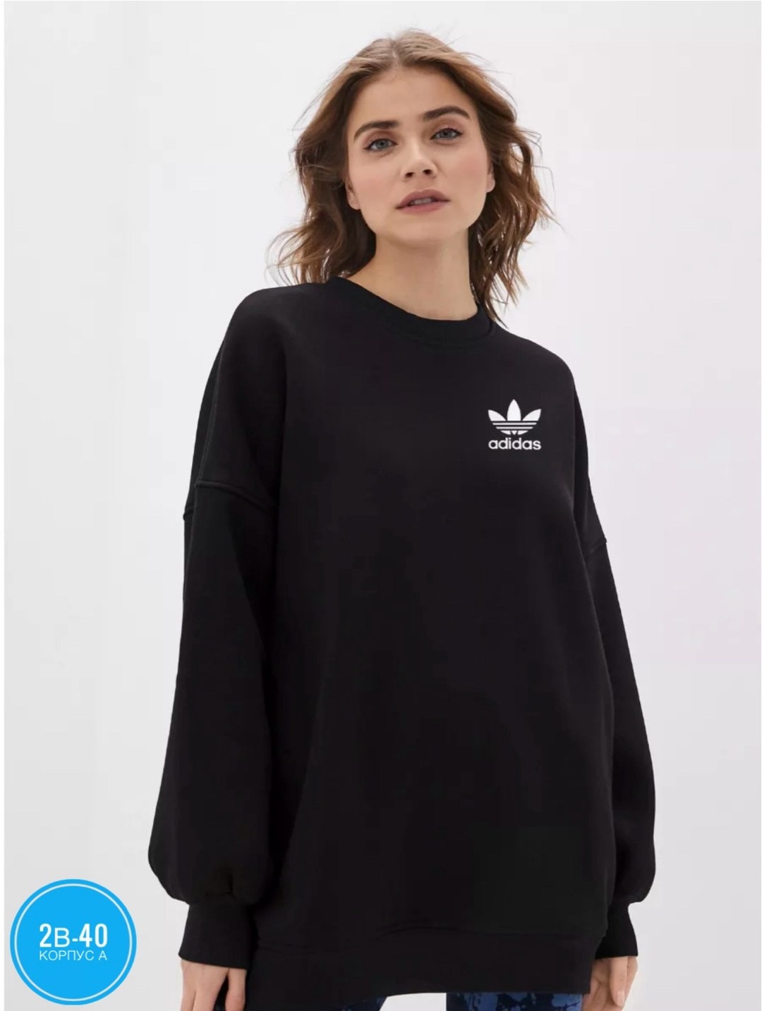 свитшот adidas,свитшот женский adidas,свитшот женская,толстовка женская adidas,кофта свитшот