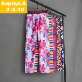 Брюки