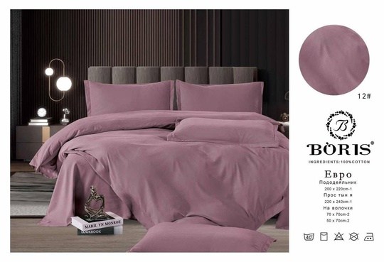 комплект постельного белья boris бархатный сатин,белье бархатный сатин boris,комплект постельного белья boris евро,постельное белье борис сатин,комплект постельного белья boris
