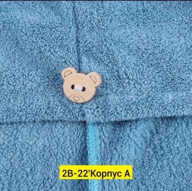 Одежда