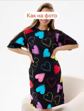 Платье